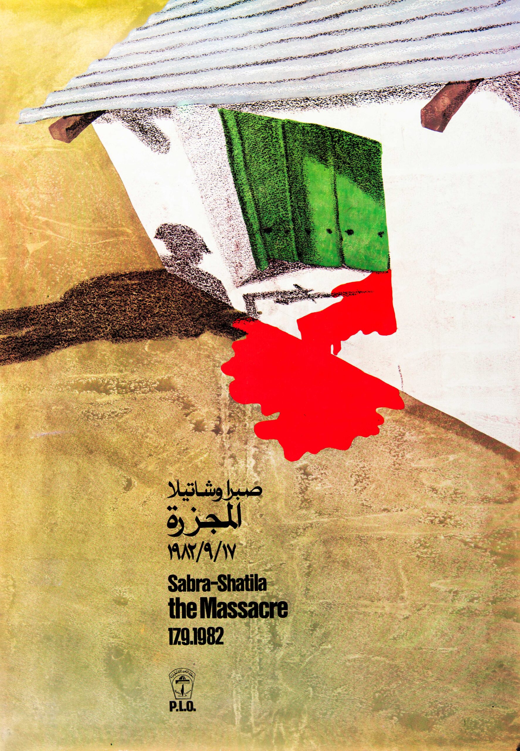 Sabra-Shatila the Massacre (1982), cartel de Marc Rudin (Jihad Mansour) para la OLP